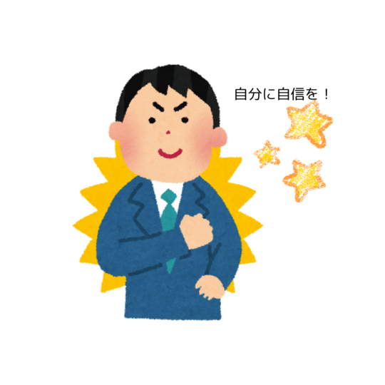 千葉の結婚相談所ハートボイスが選ばれる理由「自分を知ることで自己肯定感UP」