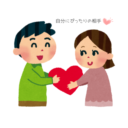 千葉の結婚相談所ハートボイスが選ばれる理由「ぴったりのお相手をご紹介」